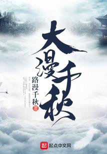 诸天万界天庭系统