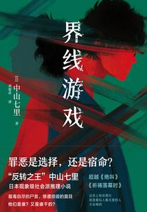 枫神逆天