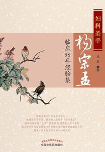 天命灵凰
