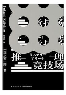 校园VS王者