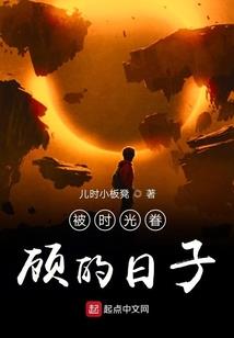 狂道逆天下