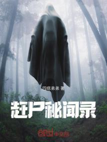 曼戈达
