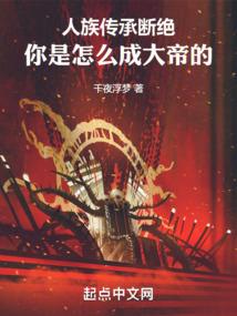 墓之踪迹