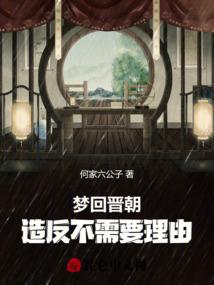 魔戒之小法师