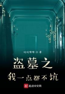 新仙侠传
