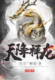 无限之追杀穿越者