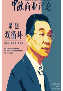 大唐：迎娶公主后，我反贼身份曝光