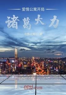 龙符武帝