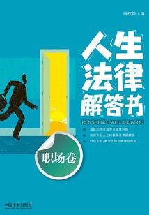温柔王子的恶魔公主