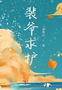 我不是传奇之青春无悔