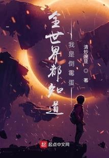 冬季失忆的地缚灵