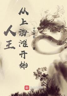 天穹之无上神武