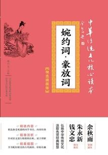 杠上修罗少主