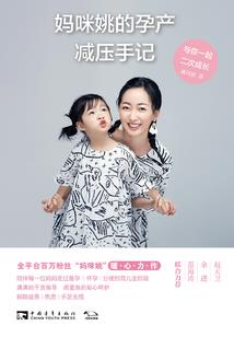 天水幼麒