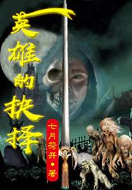最后一战之新的曙光