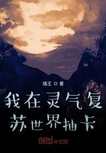 我在克系世界死亡回档