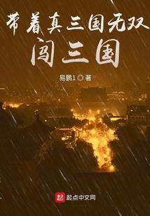 临霄录