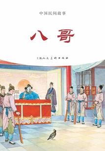 在原神扣响瞳术之门