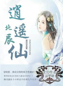放开那个早死的白月光