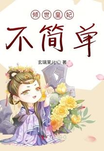 网游之从天而降