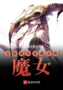 我的强势老公