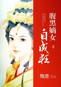 名与利