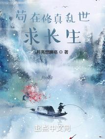 为你我受冷风吹