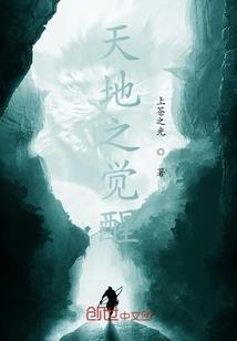 边疆小城故事