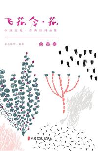 考拉与糖蜜汁