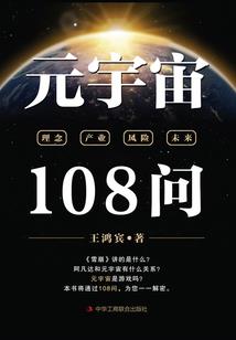洪荒至尊系统