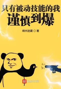 深清被骂舔狗，直男后女神倒贴？