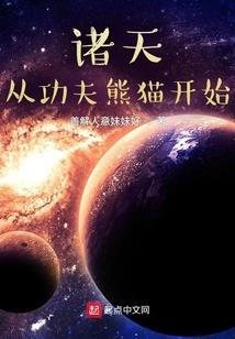 人生如网游翻身成大佬