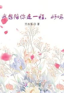 三国修仙传奇