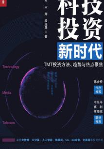 微雨传