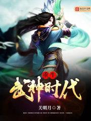 校花的约定