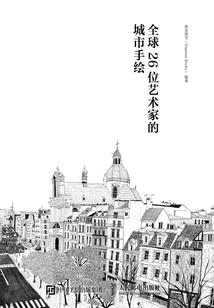 原来正义最美好