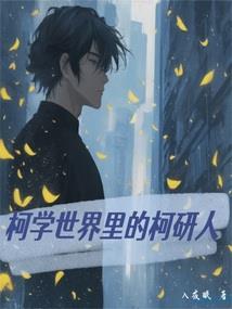 苏老爷子的馈赠