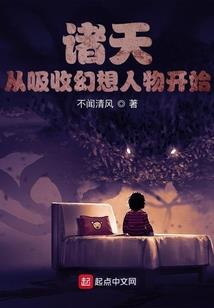 月下玄梦
