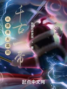 君临子下