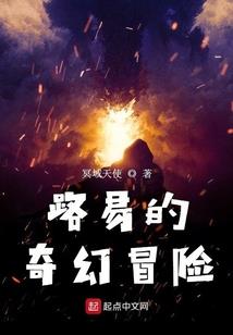 魂穿斗破副本，我崩了剧情主线