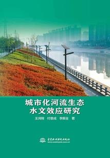 天涯无悔情侠心