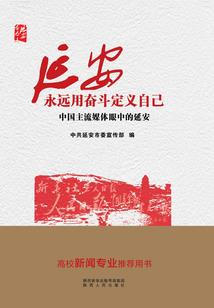 阳光下的味道