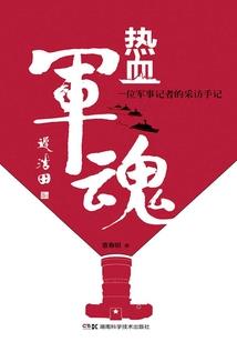 当蜡笔小新遇上了第五人格