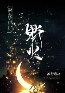 我的伪娘生活有点奇怪