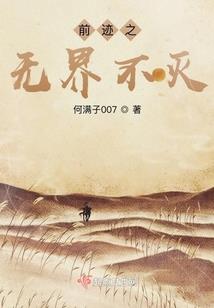 这是我的仙缘