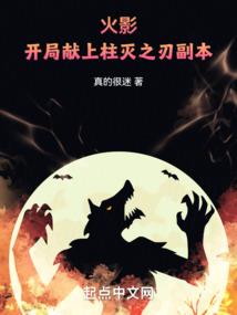 花季滑铁卢