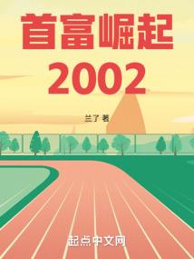 猪之梦恋