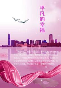 腹黑校草：宝贝，到怀里来