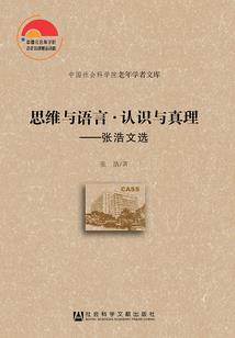 火影之死神冥人