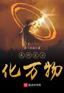 逆天帝妃：纨绔七小姐